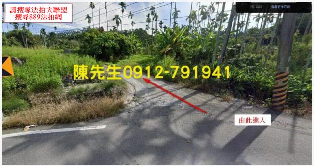 嘉義中埔農地拍賣-8