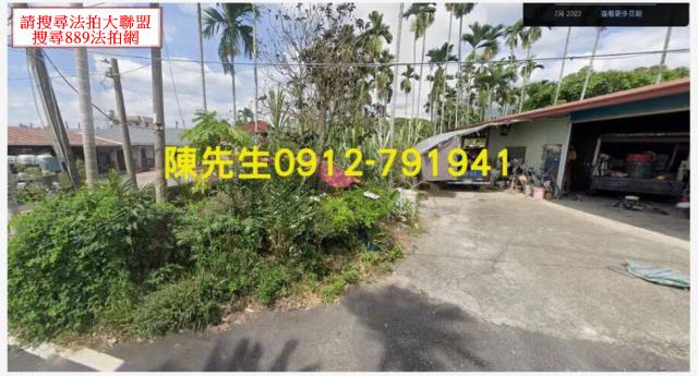 中埔法拍建地-14
