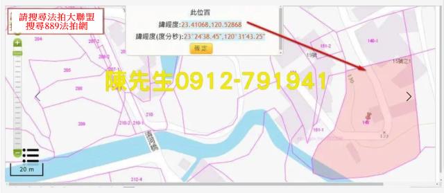 中埔法拍建地-4