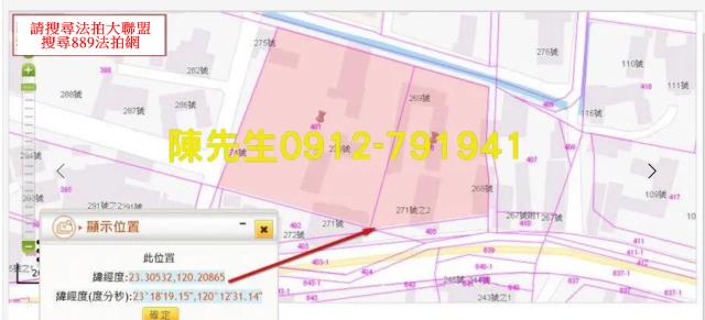 義竹法拍建地-11