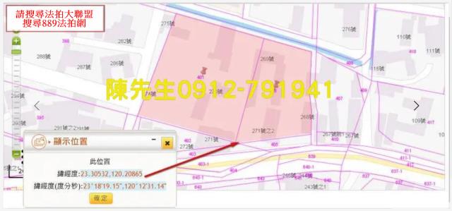 義竹法拍建地-14
