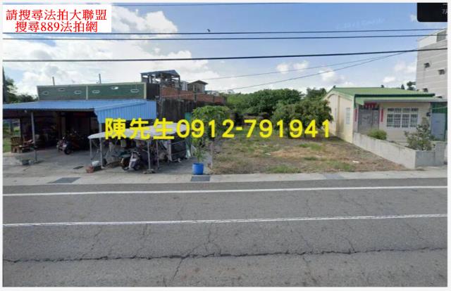 義竹法拍建地-1