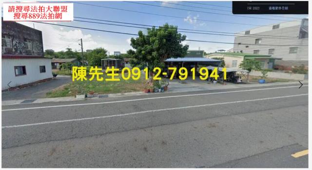 義竹法拍建地-7