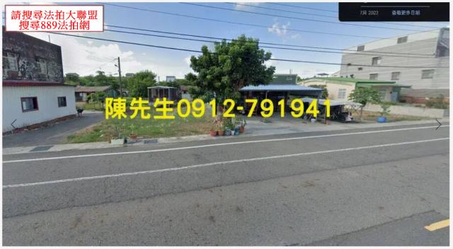 義竹法拍建地-8