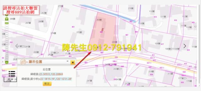 義竹建地法拍-4