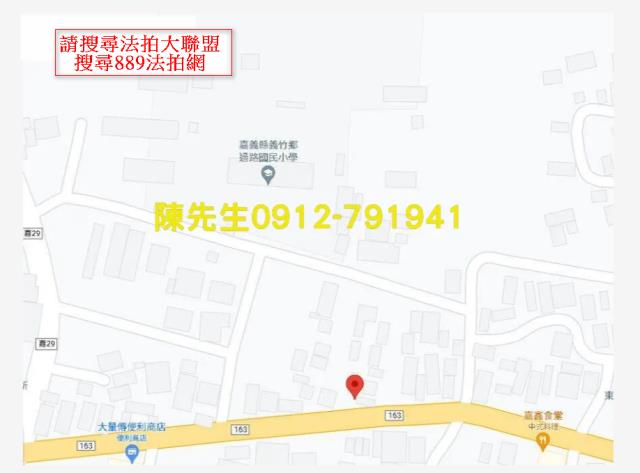 義竹建地法拍-6