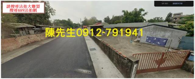 嘉義義竹建地法拍-10
