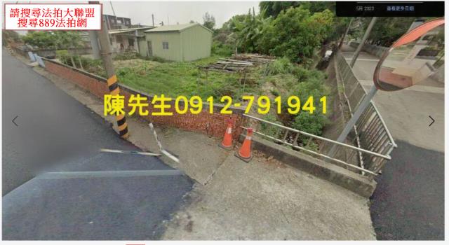 嘉義義竹建地法拍-3