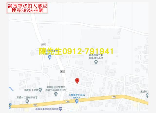 嘉義義竹建地法拍-6