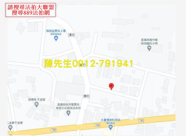 嘉義義竹建地法拍-7