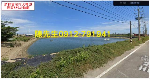 嘉義義竹法拍養殖地-0
