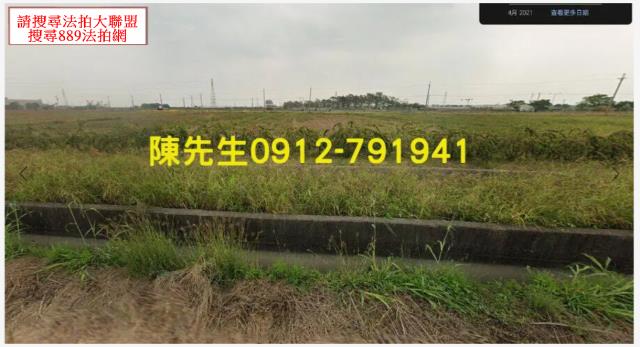 嘉義農地法拍-0