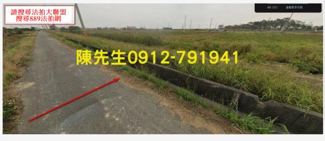 嘉義農地法拍-1