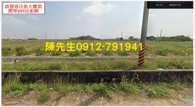 嘉義農地法拍-6