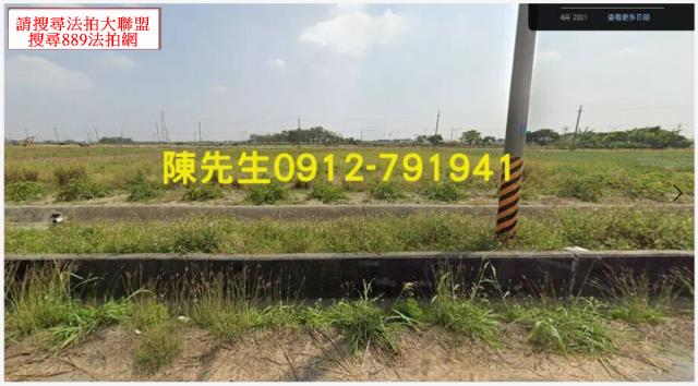 嘉義農地拍賣-7