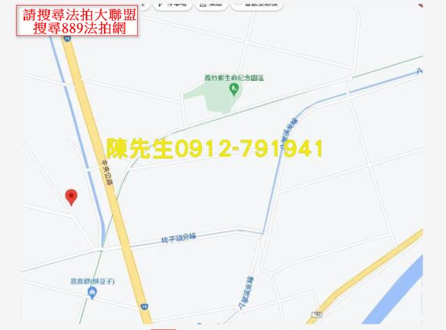 嘉義農地法拍-13