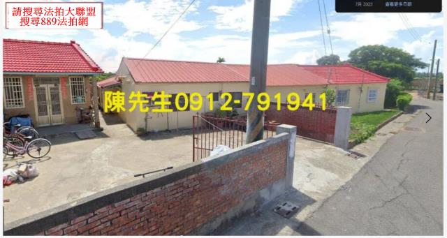 嘉義建地法拍-9