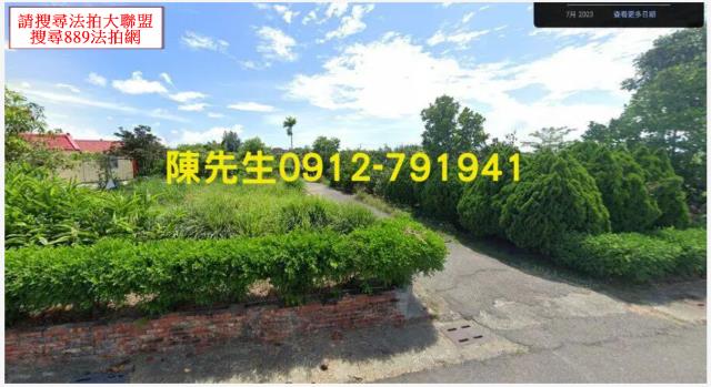 嘉義建地法拍-0