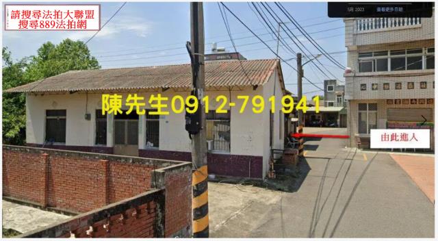 嘉義建地拍賣-10