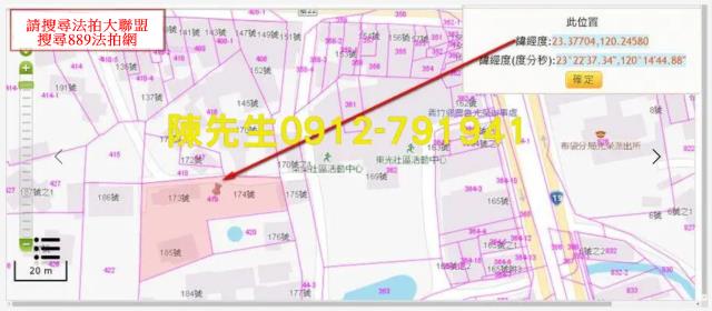 嘉義建地拍賣-12