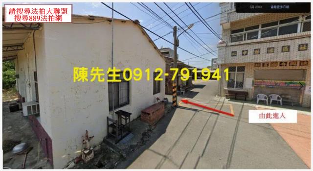 嘉義建地拍賣-1