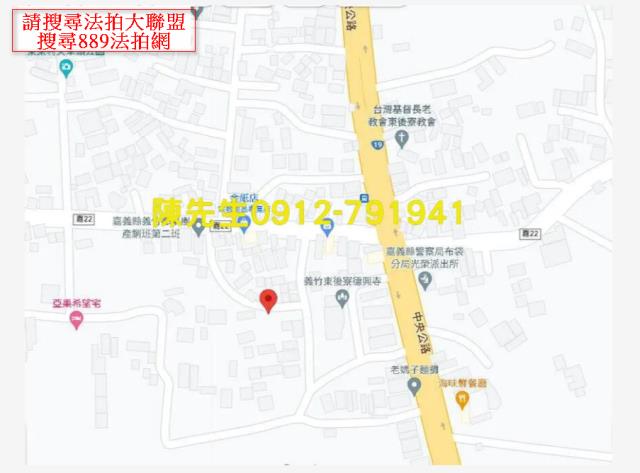 嘉義建地拍賣-5