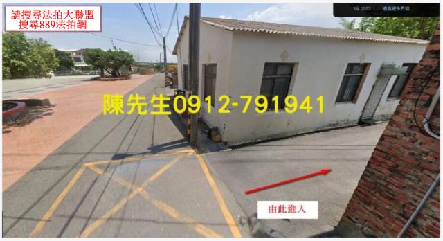 嘉義建地拍賣-7