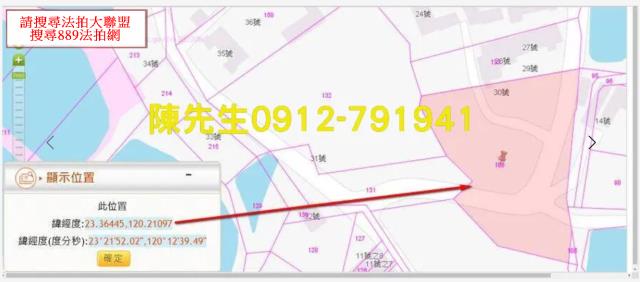 嘉義義竹法拍農地-5