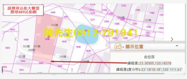 嘉義義竹建地法拍-12