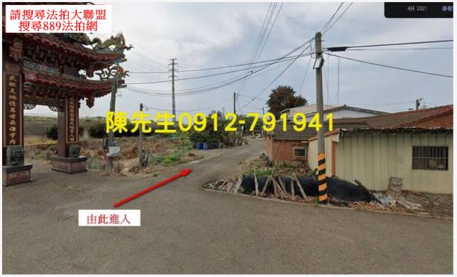 嘉義義竹建地法拍-2
