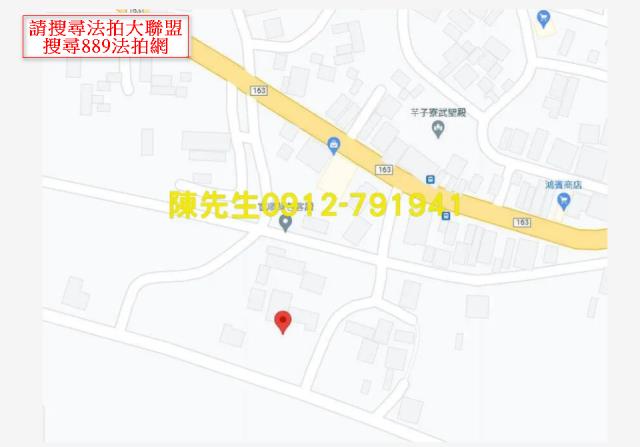 嘉義義竹建地法拍-5