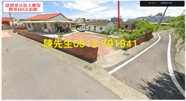 嘉義義竹建地法拍-9