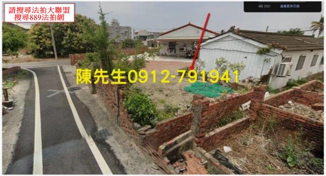 嘉義義竹建地法拍-2