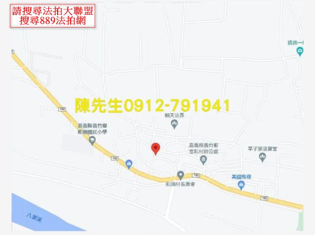 嘉義義竹建地法拍-5