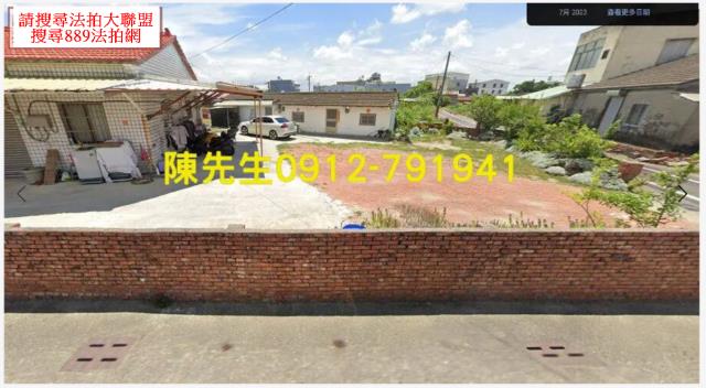 嘉義義竹建地法拍-7