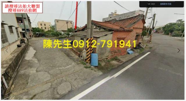 嘉義義竹建地法拍-1