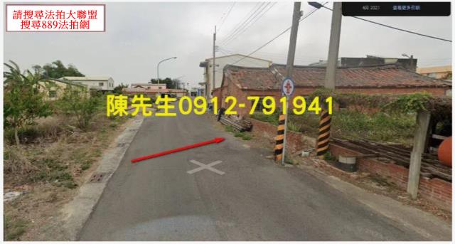 嘉義義竹建地法拍-2