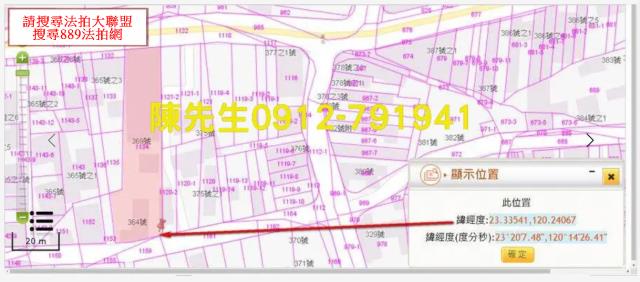 嘉義義竹建地法拍-4