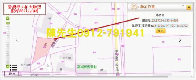 屏東高樹法拍農地-12