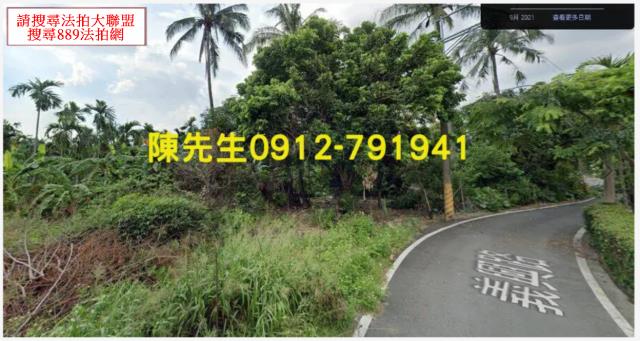 屏東高樹法拍農地-0