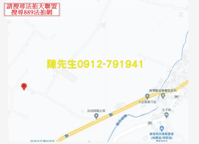 屏東高樹種菜地法拍-13