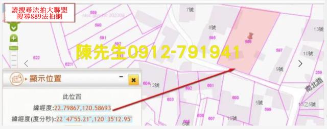 屏東高樹建地法拍-4