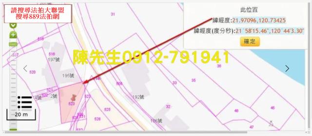 屏東恆春種菜地法拍-12