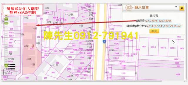 屏東九如建地法拍-11