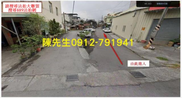 屏東九如建地法拍-0