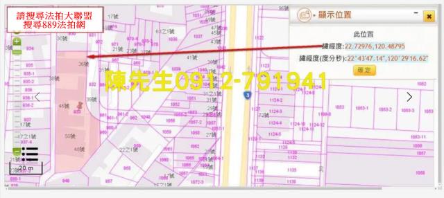 屏東九如建地拍賣-3