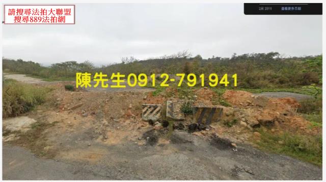 苗栗後龍法拍農地-0