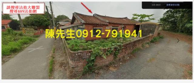 台南鹽水建地法拍-9