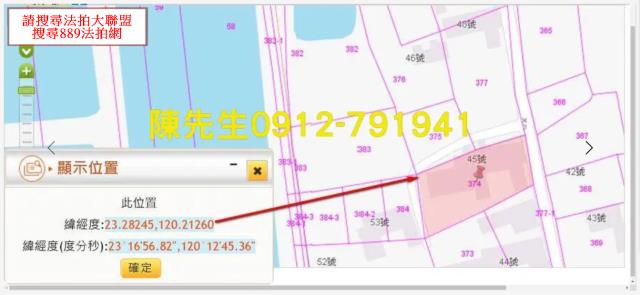 台南鹽水建地法拍-12