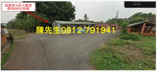 台南鹽水建地法拍-7